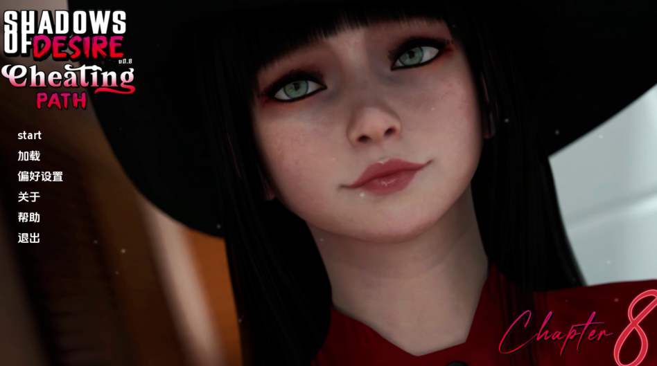 [欧美SLG/汉化] 欲望之影 Shadows of Desire v0.8 [PC+安卓/23G]
