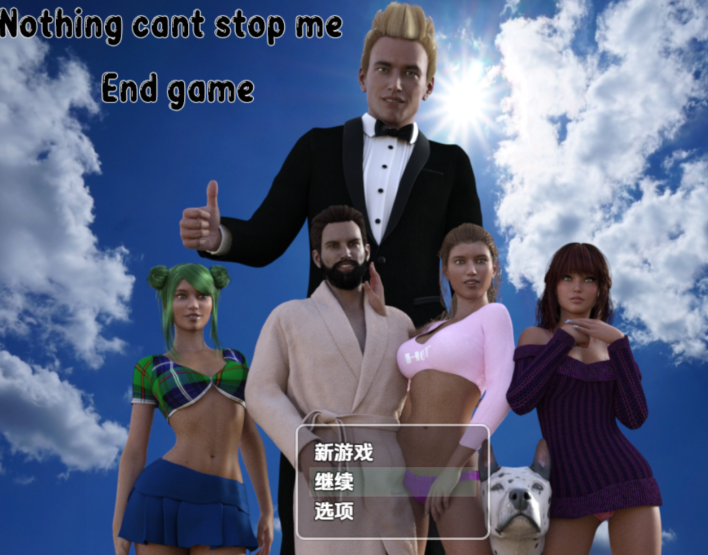 [欧美RPG/汉化] 没有什么能阻止我 v1.0 [PC/4.4G]