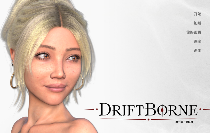 [欧美SLG/汉化] 漂流者 Driftborne Ep.1 [PC+安卓/5.3G]