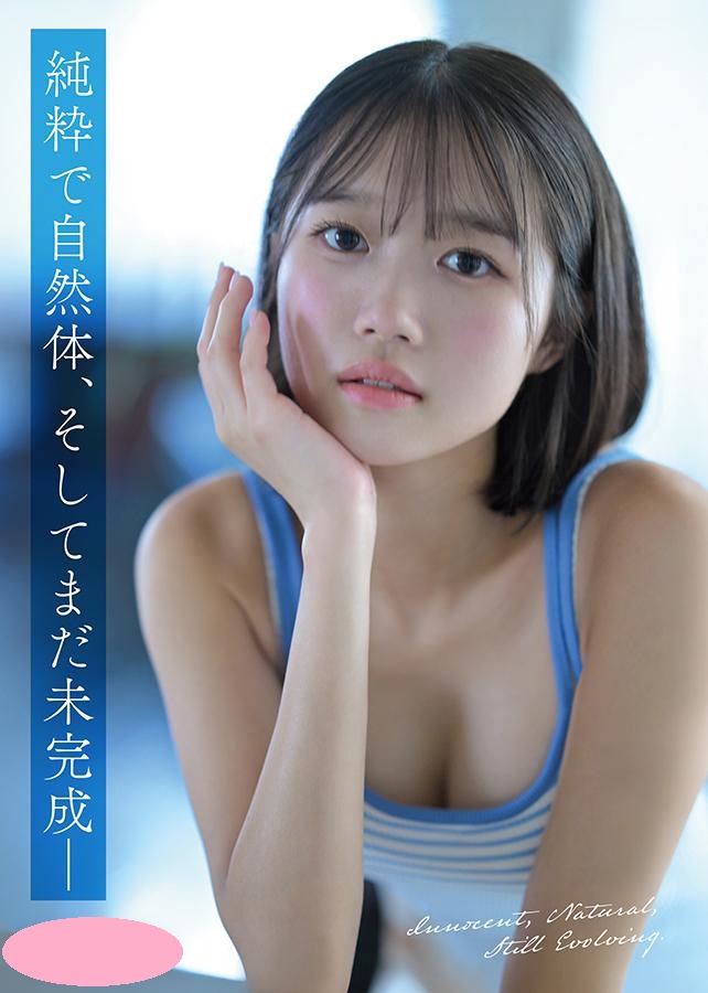 短发女孩一部