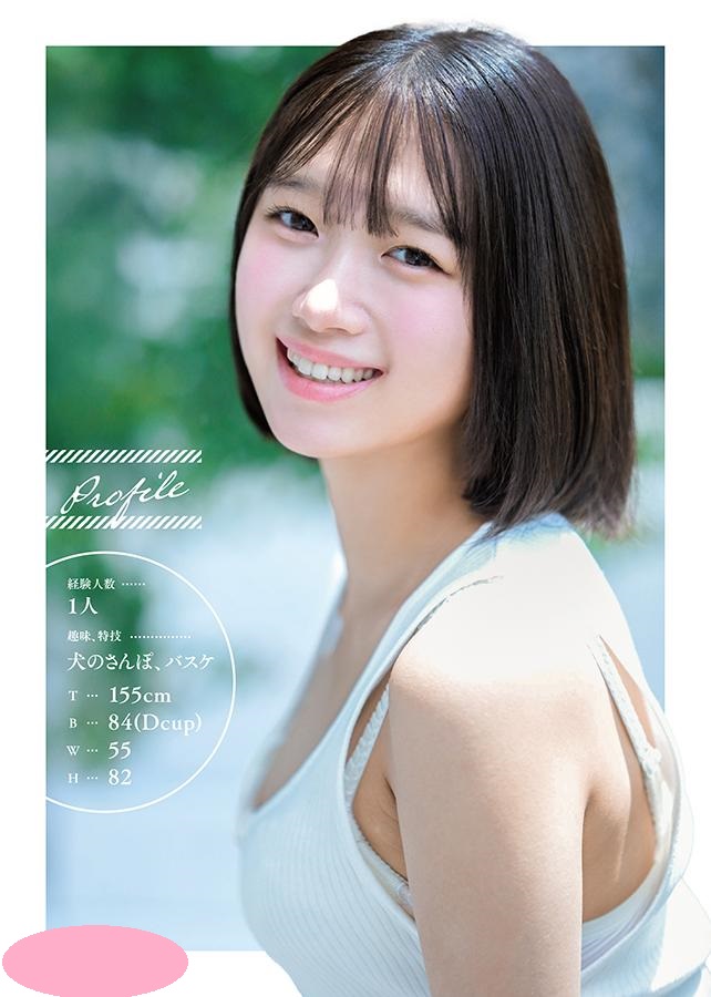 短发女孩一部