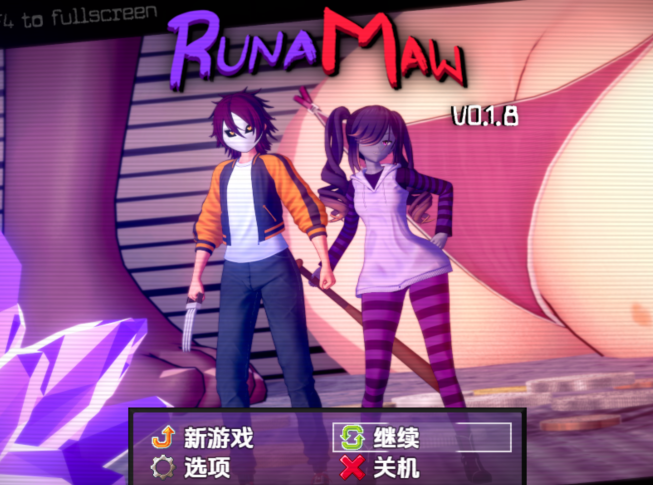 [日式RPG/汉化] 符文之牙 RunaMaw v0.1.8 [PC+安卓/3.3G]