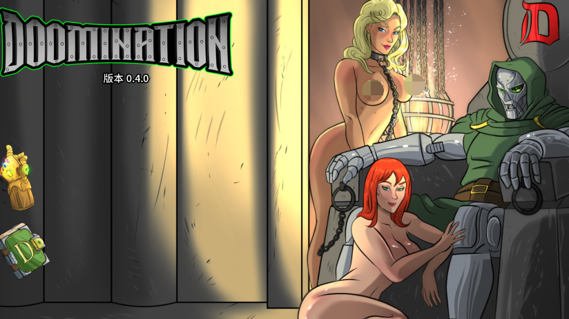 [欧美SLG/汉化] 毁灭统治 Doomination v0.4.0 [PC+安卓/3.2G]