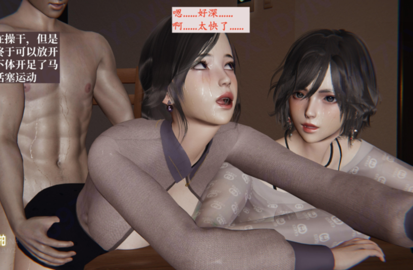 [神经漫游者] 小西的美母教师 12(完)[220P/189M]