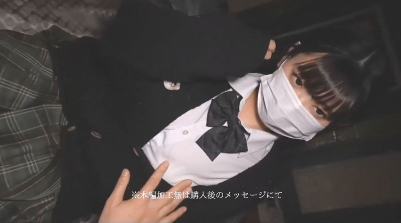 援交女孩一部