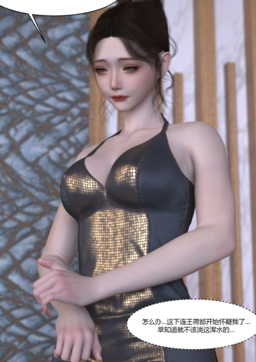 [Ackerman] 恐怖酒店：规则怪谈 2[96P/47M]