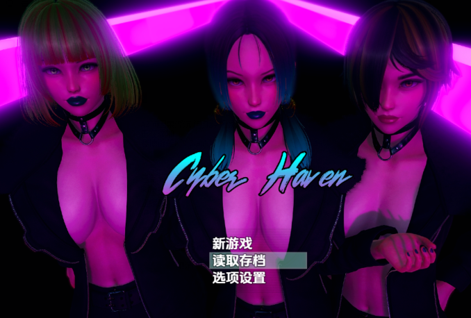 [欧美RPG/汉化] 赛博避难所 v0.3 [PC+安卓/1.3G]