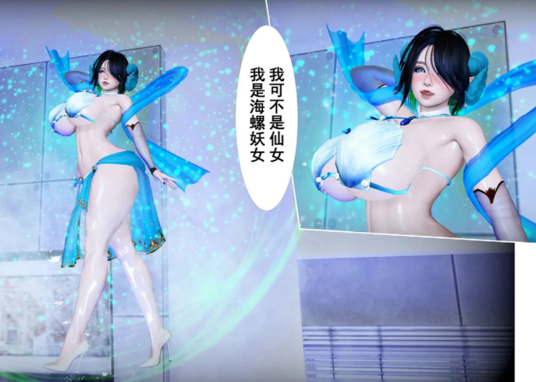 [winter 3D] 壹佰個熟女 01-03+遊獵豪門01-05[467P/300M]