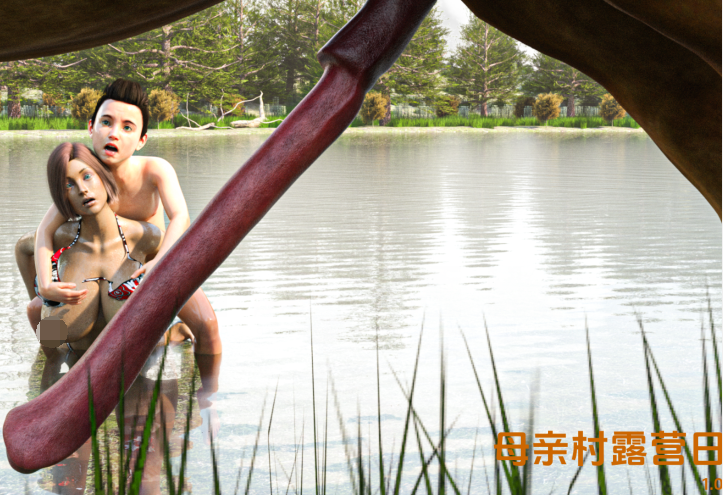 [欧美SLG/汉化] 母亲村：露营日 Mothers Village: Camping Day v1.0完结[PC+安卓/2G]