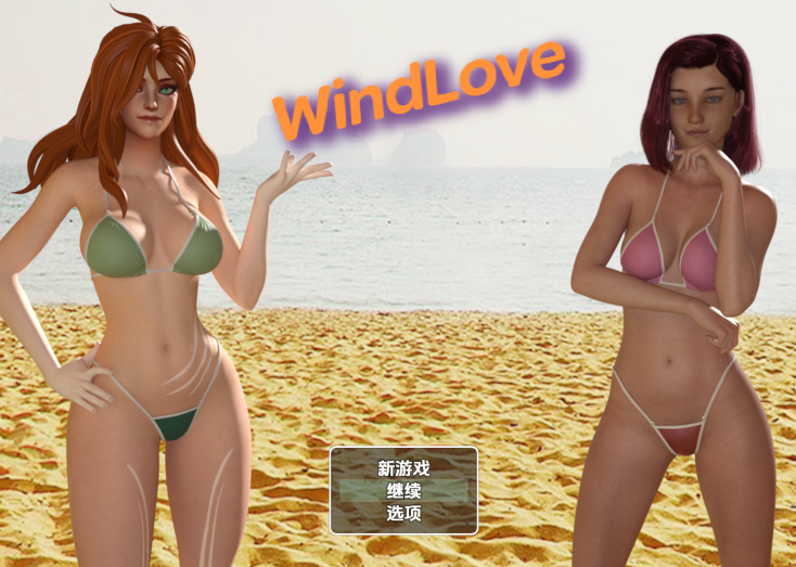 [欧美RPG/汉化] 风之眷恋 WindLove v1.0 [PC/2.2G]