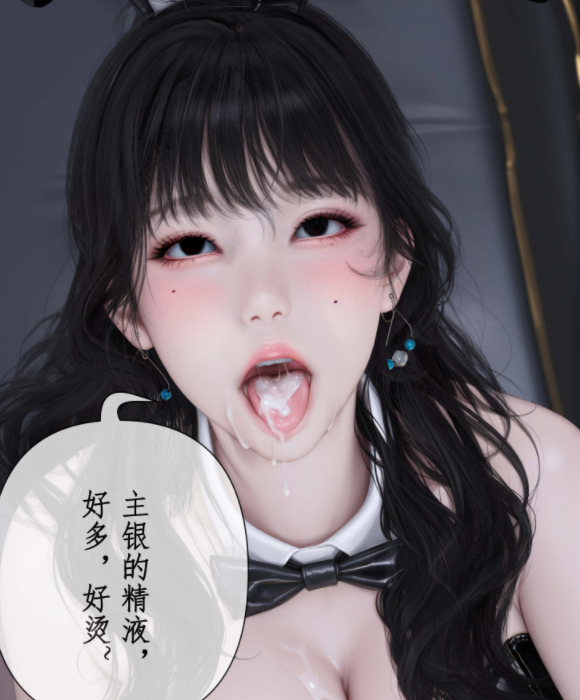 [ikuu] 魔丝淫毒1[84P/120M]