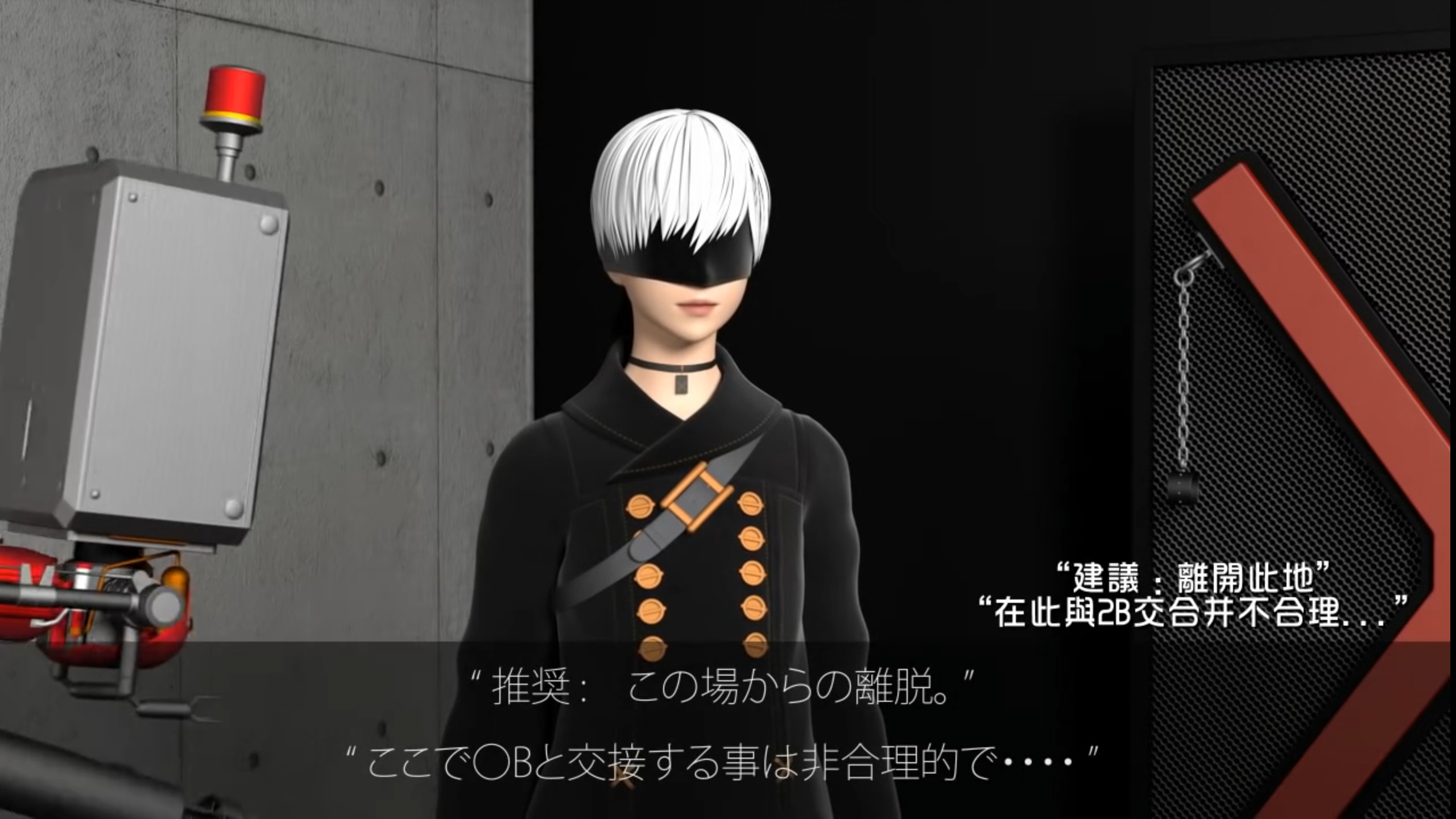 2B和9S