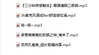 柠檬不是懒狗 25.09 - 25.11 充电专属 5V274M百度盘