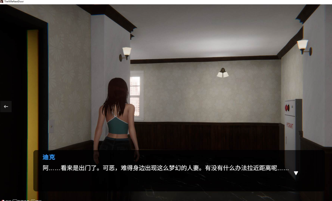 隔壁的美艳人妻10gb v1.7.9