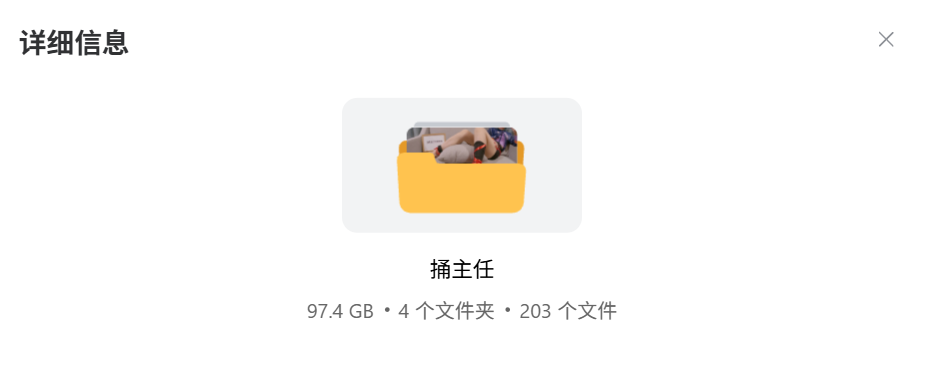 捅主任 合集 [203pv+97.4g]