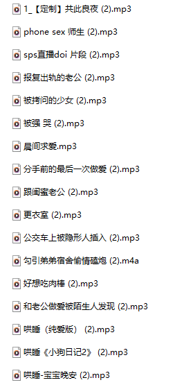 摇摇星光 18+17A300M百度盘