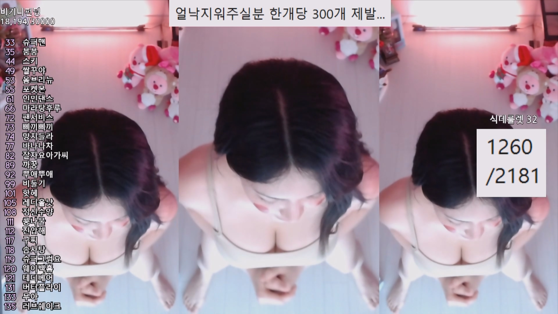 2025年02月16-20  BJHCCO【2.1G】