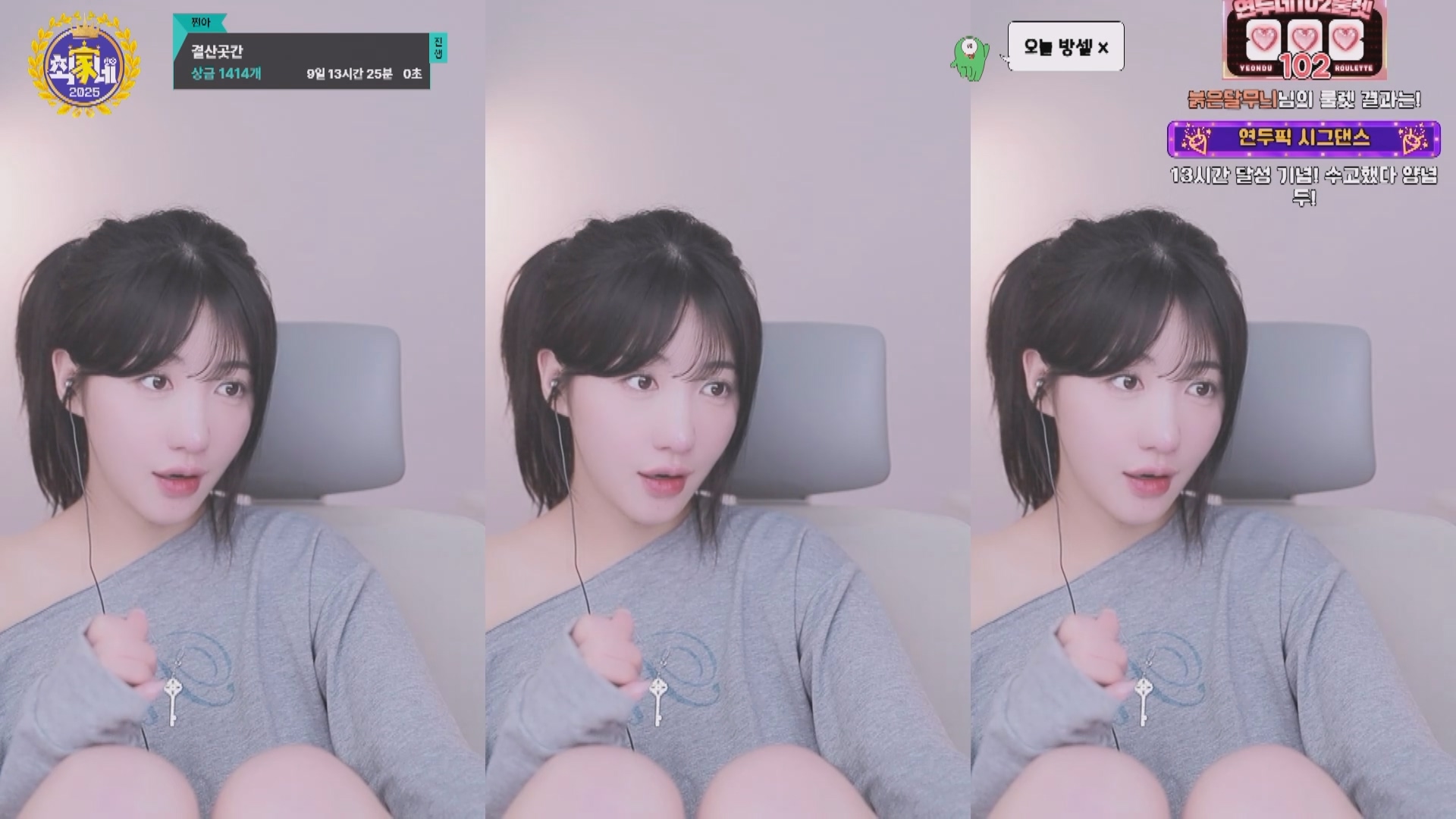 2025年02月21-22  BJS2伊芙【2.2G】