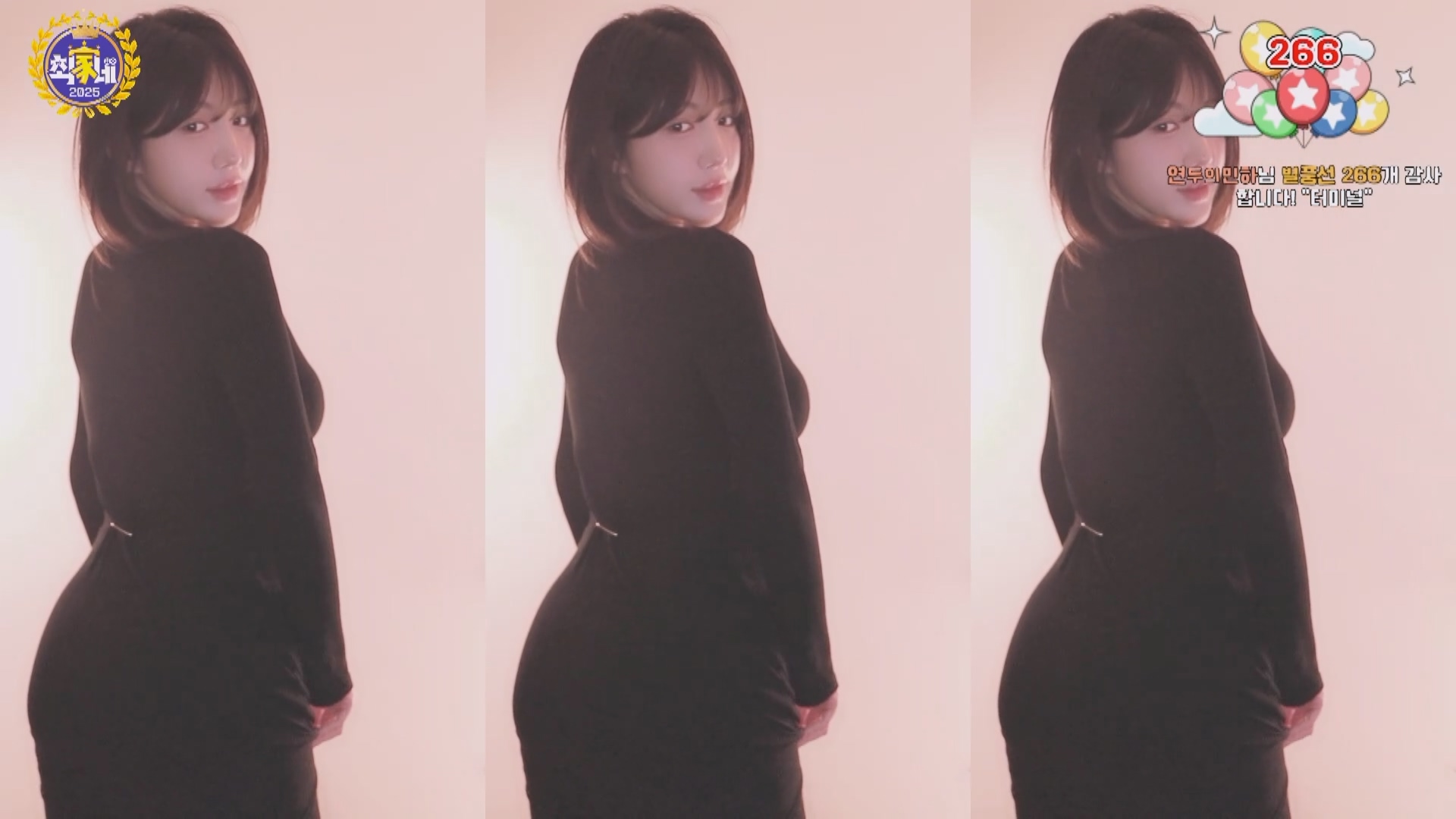 2025年03月01-02日 BJS2伊芙【2.4G】