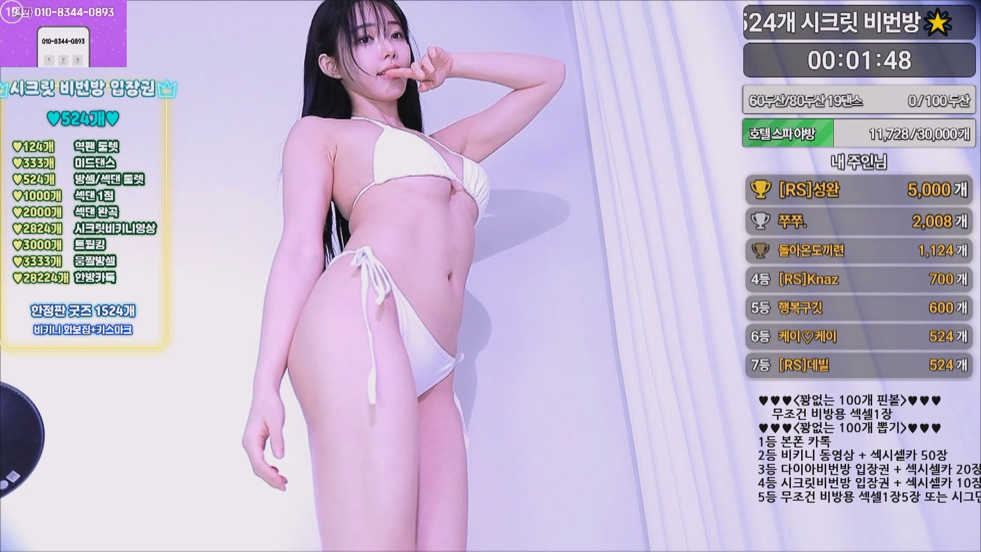 2025年02月04-07 BJ阿丽莎【2.7G】