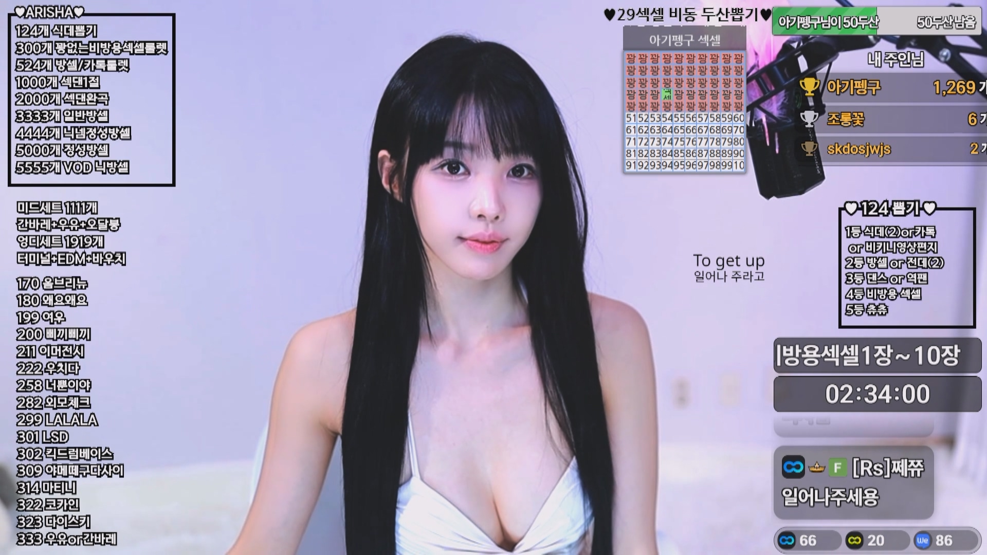 2025年03月01-02日 BJ阿丽莎【2.5G】
