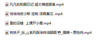 是的没错 上课开小差+桃桃子_丝🦶系列踩涂抹油舔舐👅_强推～男性向 4V403M百度盘