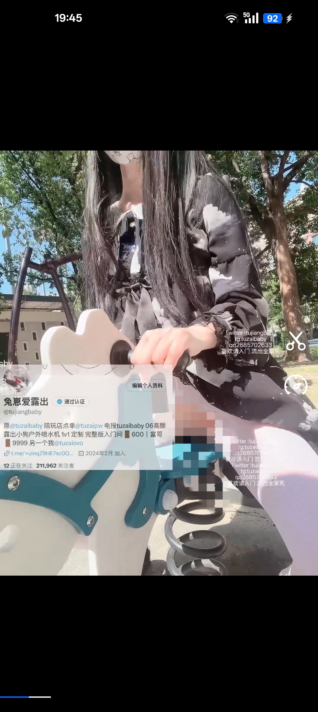(补)兔崽走a作品视频 (1v-1G)