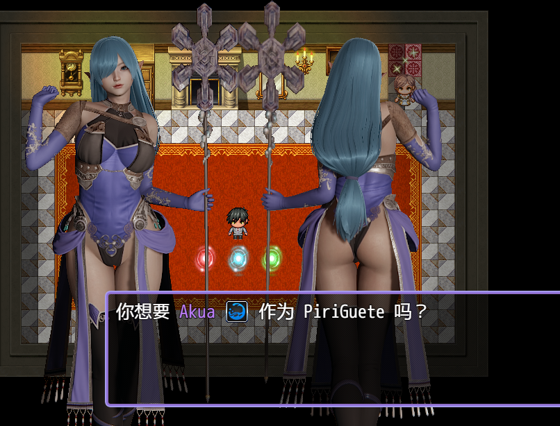 [日式RPG] PiroKaoN v0.85 官方中文步兵版 [1.9G]