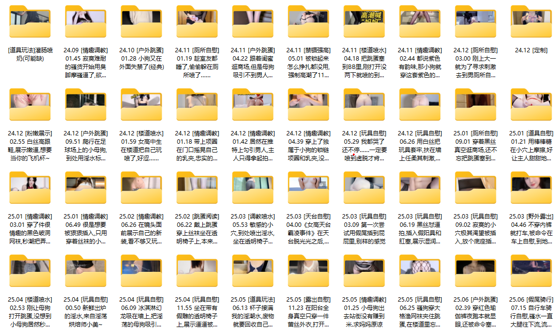 户外露出喷水福利姬[小美miyoki]{X@fhheese35}自收集合集【16.4G】【232V+148P】