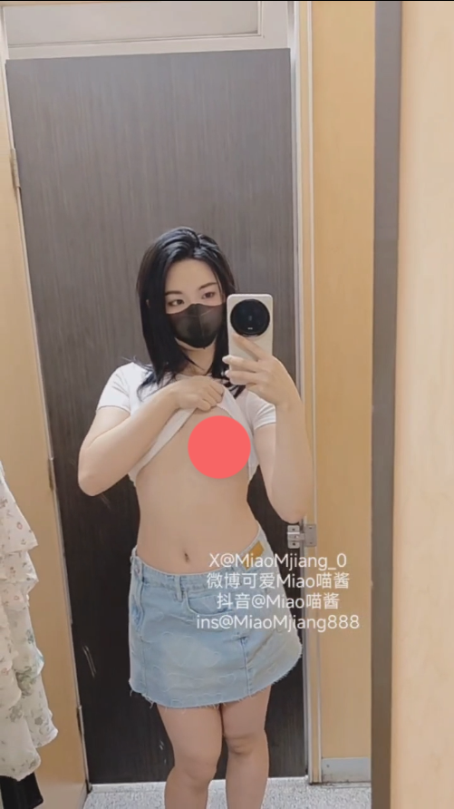 【新】Miao喵酱-2025年费会员裸舞 自摸骚穴精彩无限【209P+22V】【1.01G百度云】