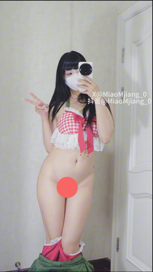 【新】Miao喵酱-2025年费会员裸舞 自摸骚穴精彩无限【209P+22V】【1.01G百度云】