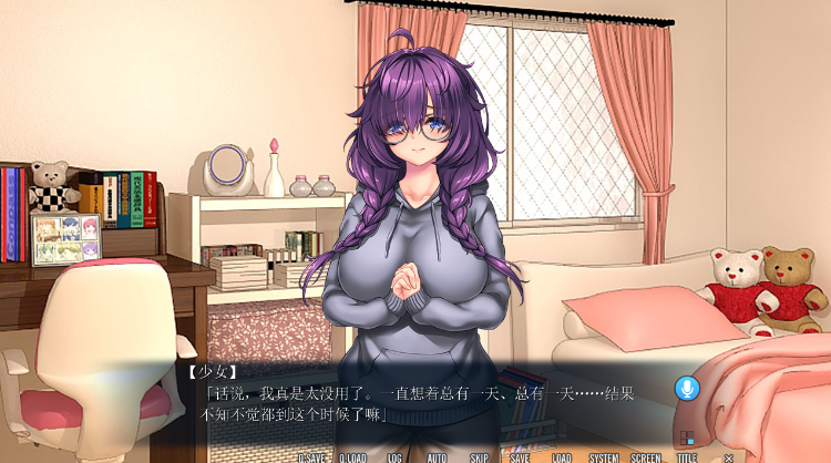 【拔作ADV】ビッチスイッチ☆レボリューション～放課後ギャルビッチ搾精プレイリスト～DLsite限定特典版[AI汉化]