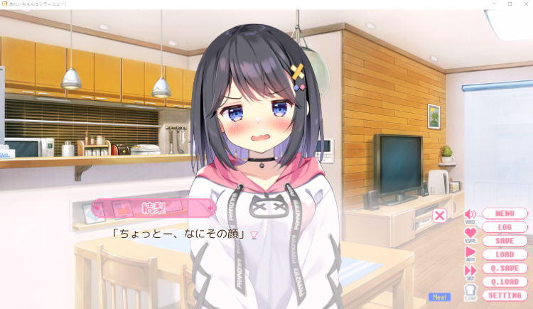 【日式ADV】おにいちゃんコンティニュー！ ゆうりとぷらすめいくらぶ Ver1.00 DL版[新作][生肉]