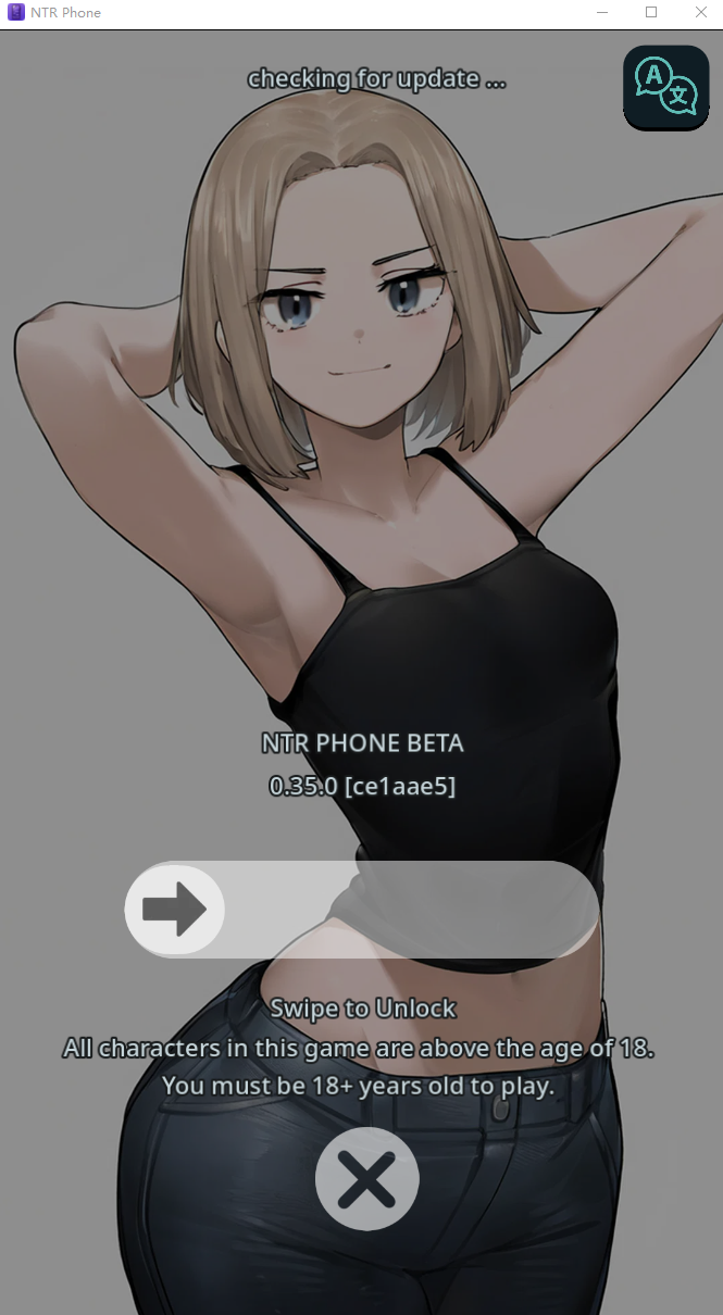 【互动SLG】NTR手机 NTR PHONE Ver0.34.0 官方中文版