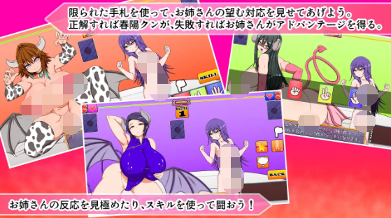 【日式SLG】ボクのことが大好きな3人のサキュバスさんたち AI汉化版[新作]