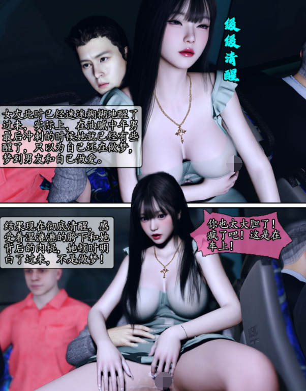 [石头]我的迟钝女友小维 8[65P/46M]