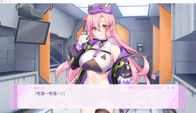 【养成互动SLG】暴食的怪兽公主：惑星美食之旅 Ver1.12 Steam官方中文步兵版
