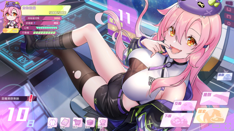 【养成互动SLG】暴食的怪兽公主：惑星美食之旅 Ver1.12 Steam官方中文步兵版