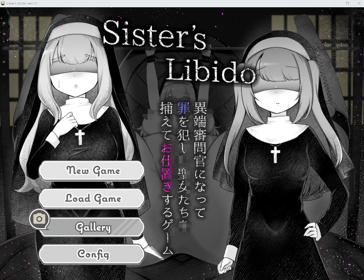 【日式SLG】Sister’s Libido ~異端審問官になって罪を犯した聖女たちを捕えてお仕置きするゲーム~Ver1.01 AI汉化版