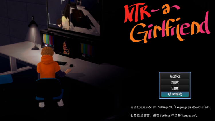 【日式RPG】NTR女友 NTR a Girlfriend Ver0.355 官方中文步兵版
