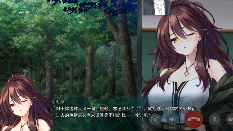 【精品GAL】[红茶汉化组]废村少女［贰］ ～幽秘蛊惑的姬之匣～汉化硬盘版