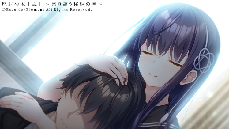 【精品GAL】[红茶汉化组]废村少女［贰］ ～幽秘蛊惑的姬之匣～汉化硬盘版