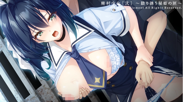 【精品GAL】[红茶汉化组]废村少女［贰］ ～幽秘蛊惑的姬之匣～汉化硬盘版