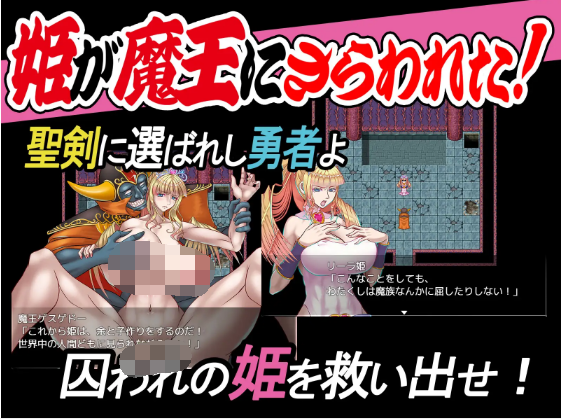 日式RPG】ちんたらレベル上げてる場合じゃねえ！ AI汉化版