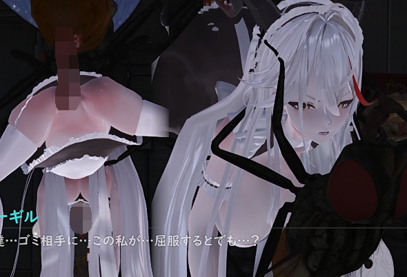 [3D]ぽっぴー 12月29 埃吉尔 エーギル × 蟲[760M]