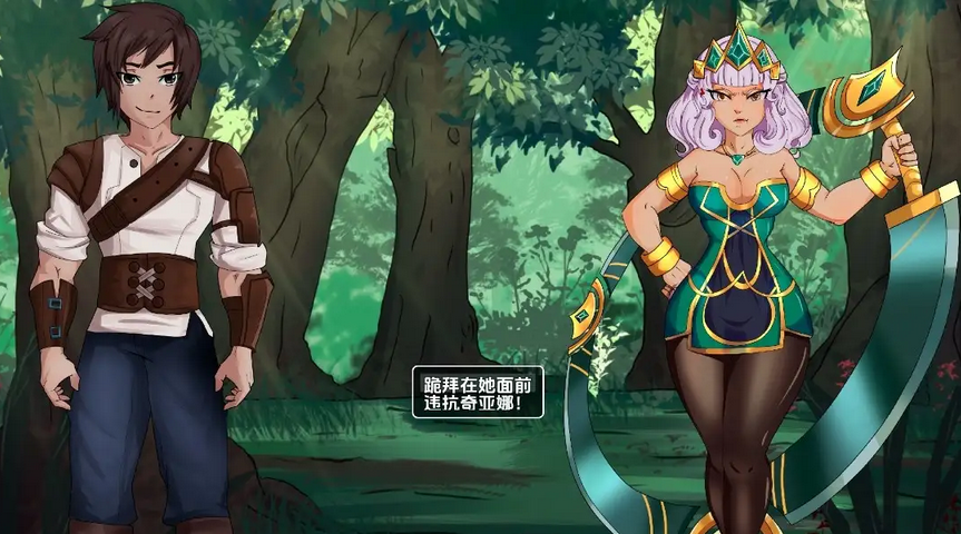 [日式RPG/汉化] 统治联盟 League of Domination v0.18 [PC+安卓/3.1G]