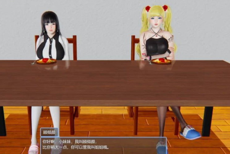 [国产RPG] 抖M变态房东遇到主播女孩 官中步兵版 [2.6G]