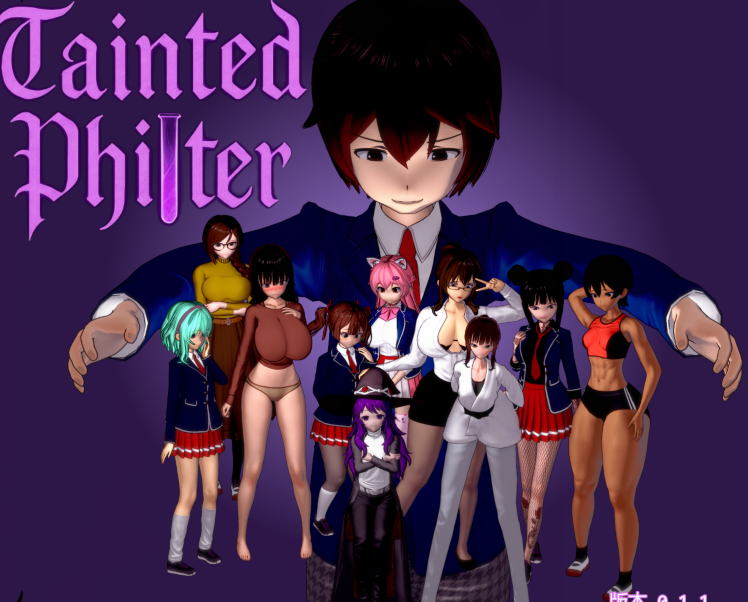 [日式SLG/汉化] 污秽魔药 Tainted Philter v0.1.1 [PC+安卓/4G]