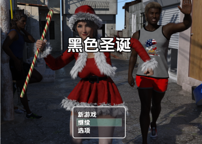 [欧美RPG/汉化] 黑色圣诞 Black Christmas v1.0 特别篇 [PC+安卓/1.8G]