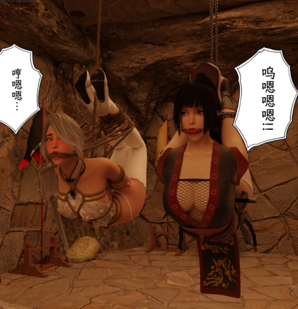 [befarmore] 缚娇索4-5[117P/134M]